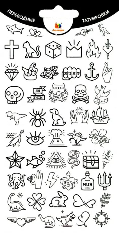 Наклейки-тату переводные "Мини тату"
