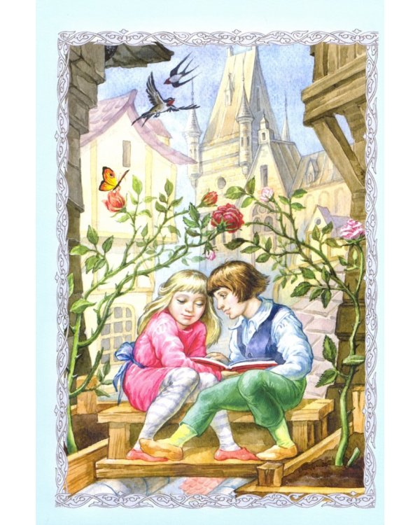 Снежная королева