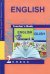 Книга для учителя к учебнику английского языка. Методическое пособие. 2 класс. ФГОС