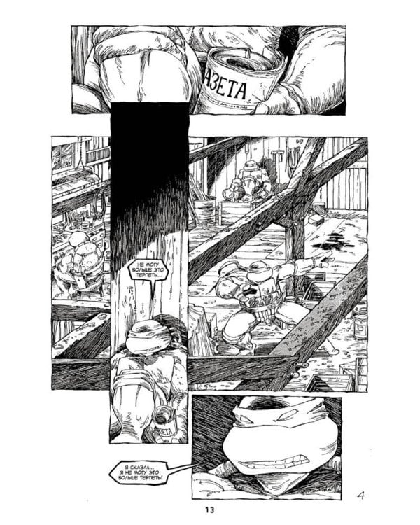 Классические Черепашки-Ниндзя. Книга 3. Возвращение в Нью-Йорк