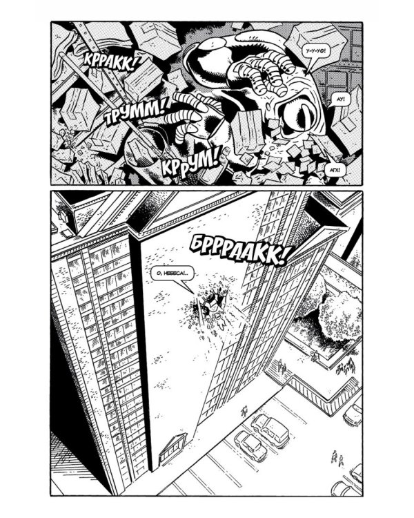 Классические Черепашки-Ниндзя. Новая мутация. Книга 8