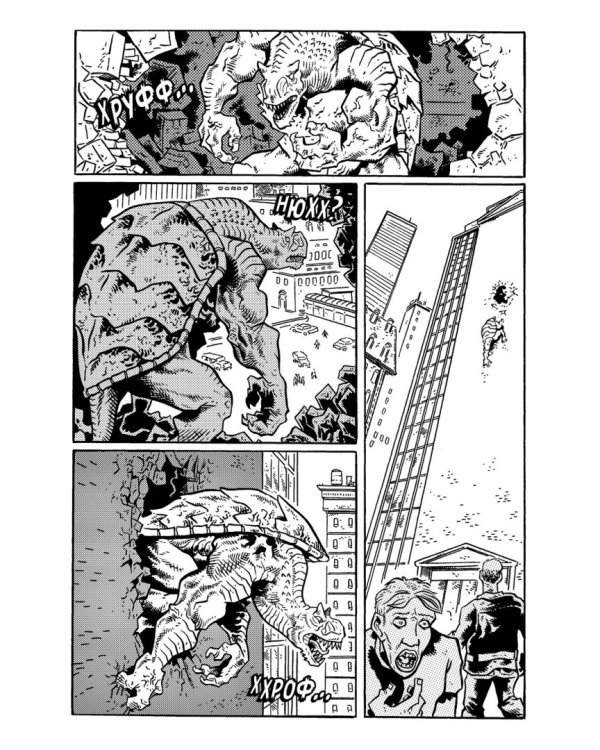 Классические Черепашки-Ниндзя. Новая мутация. Книга 8