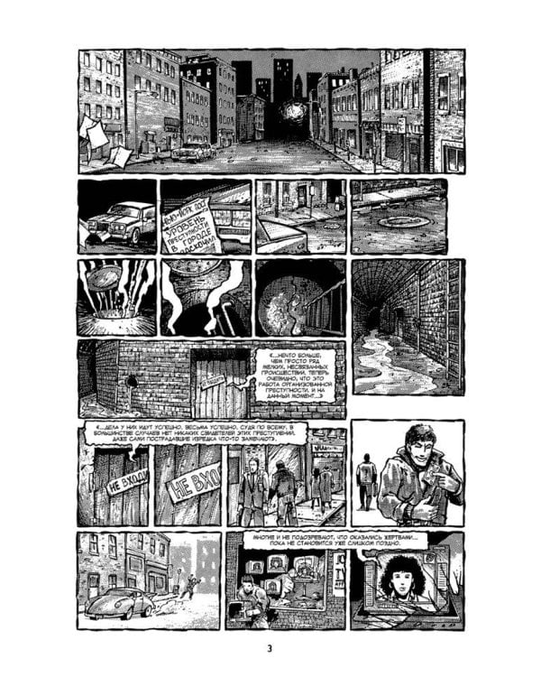 Черепашки-Ниндзя. Фильм 1990