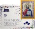 Алмазная мозаика "Господь Вседержитель", 30х40 см