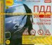 CD-ROM. ПДД 2014. Теория и практика (CDpc)