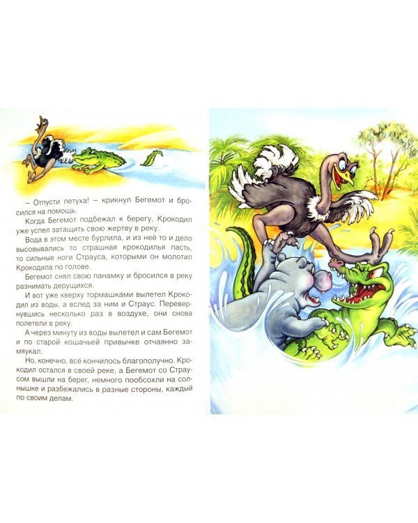 Котенок с улицы Лизюкова