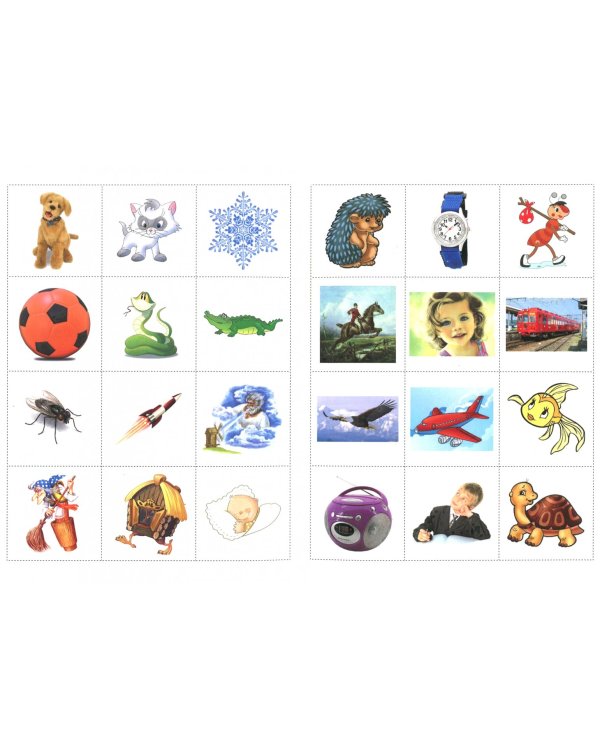 Ассоциации по действию. Комплект для игр и методические рекомендации к системе игр