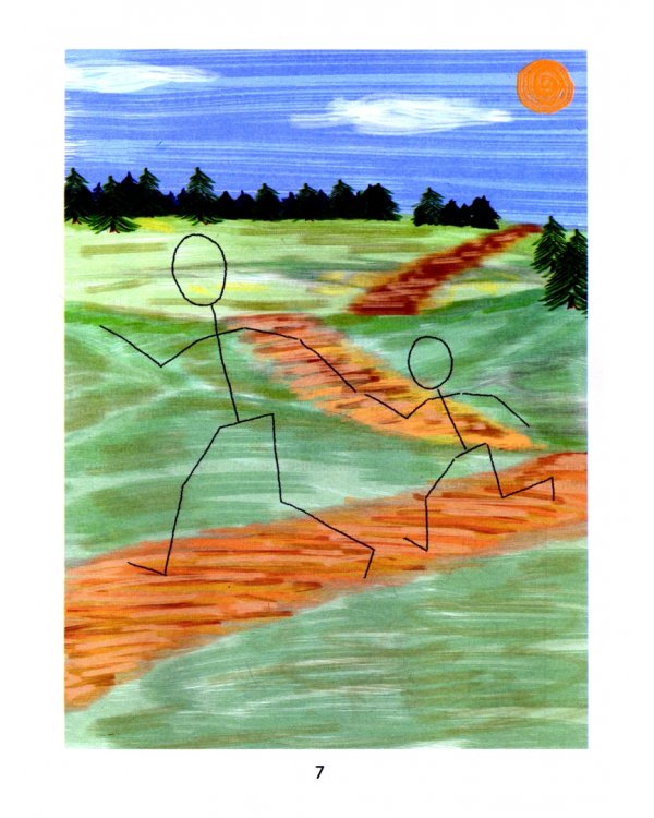 Разноцветный мир. Часть 4. Учебное пособие для детей (6-7(8) лет