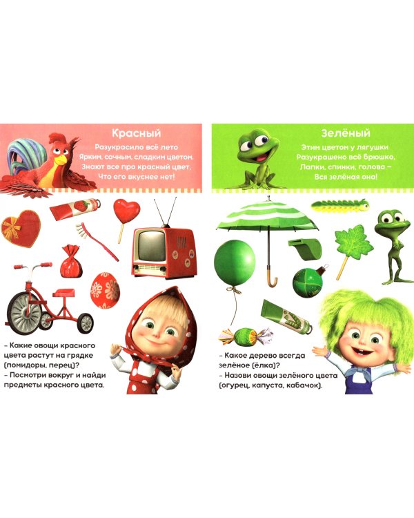 Обучающие набор. Маша и Медведь. Комплект из 6 книг