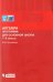 Алгебра. 7-9 классы. Программа для основной школы. ФГОС