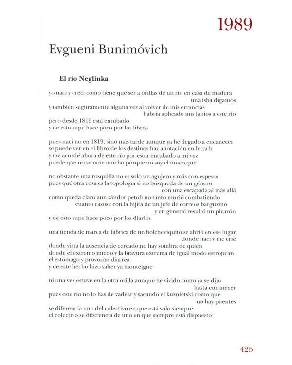 100 стихотворений о Москве. Антология. С параллельным переводом на испанский язык