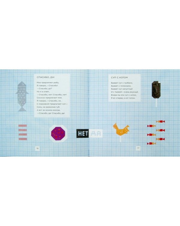 Как холодильник стал будильником