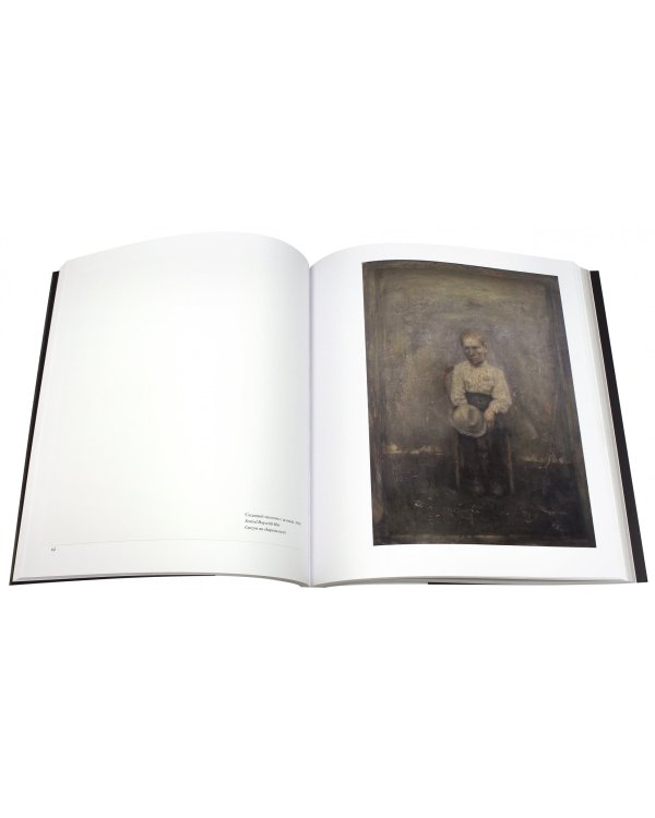 Цепь случайностей, или Судьба