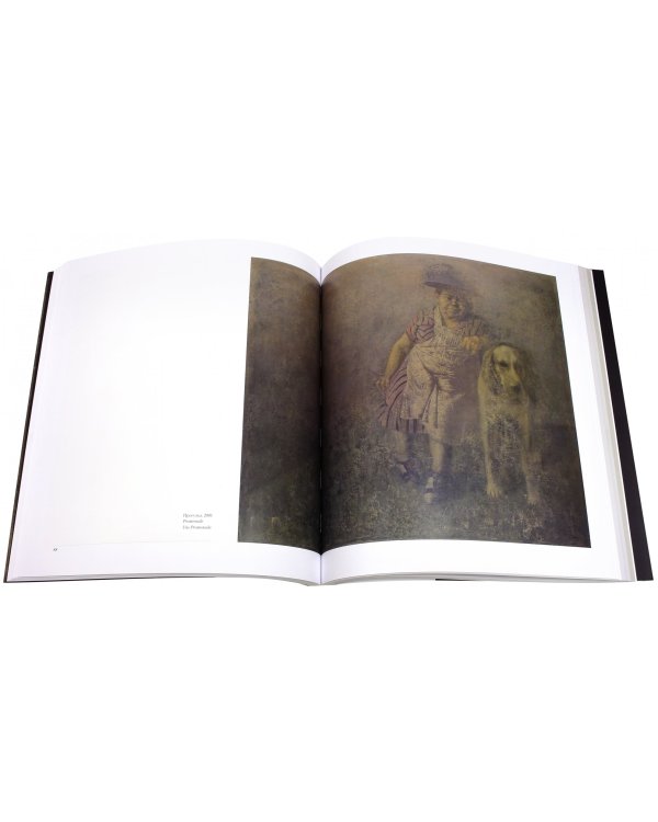 Цепь случайностей, или Судьба