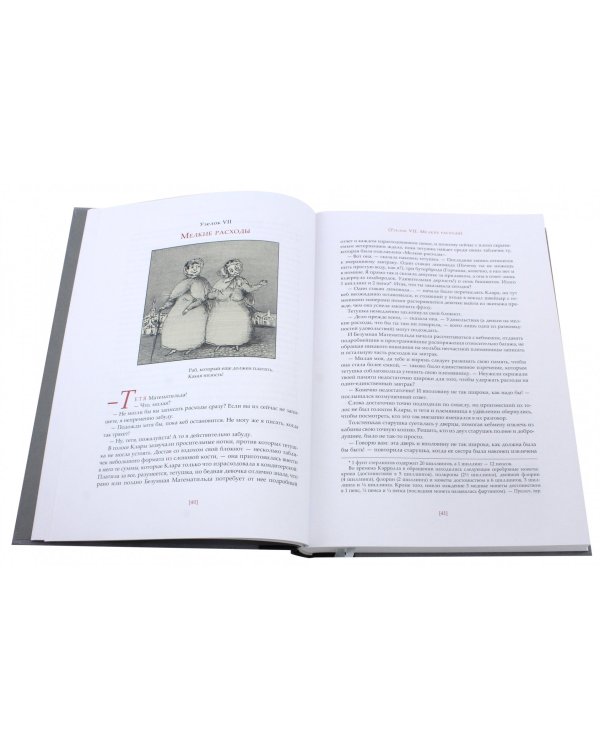 История с узелками. Сборник математических и логических задач