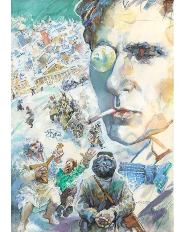 Собачье сердце. Чудовищная история