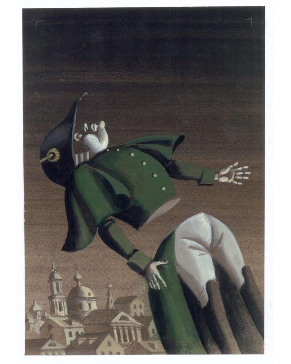 История одного города