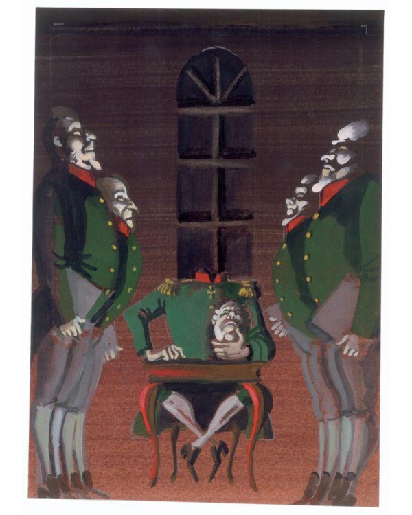 История одного города