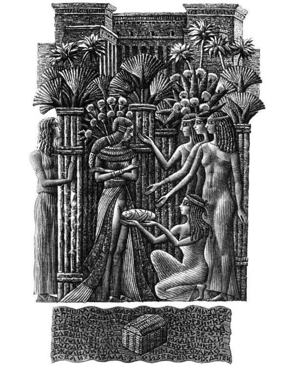 Ветхий Завет. Вторая книга Моисея. Исход