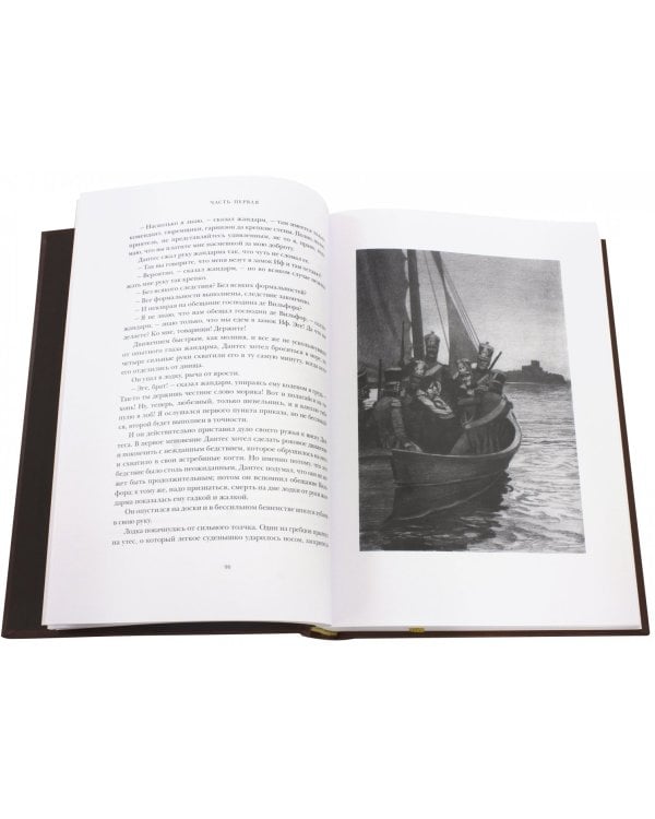 Граф Монте-Кристо. Роман в шести частях. Том 1