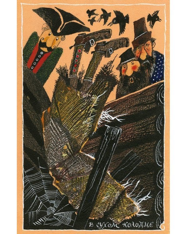 История мошенника Ваньки Каина