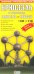 Брюссель и пригороды. Автодорожная и туристическая карта