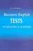 Тесты по английскому языку. Бухгалтерский учет и аудит