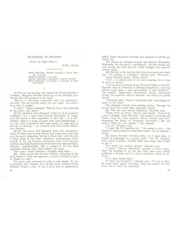 Будем читать и говорить по-английски: Учебное пособие