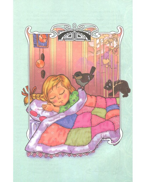 Серебряный век-детям. Альманах