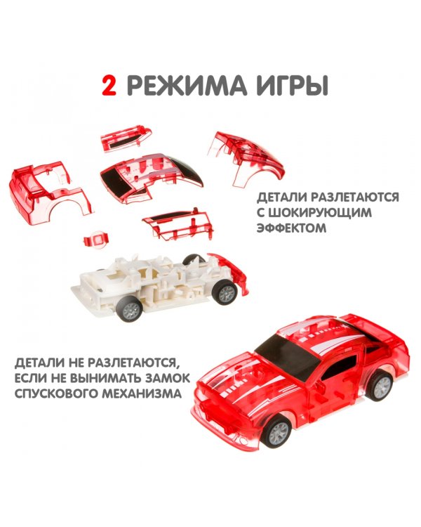 Инерционная машинка. Краш-тест