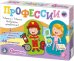 Игра магнитная. Одевашки. Профессии