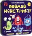 Игра настольная. Поймай монстрика