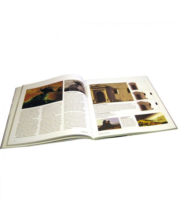 Искусство цифровой фотографии. Продвинутые приемы и техники создания удачных фотоснимков