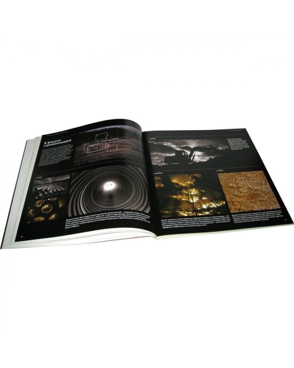 Обычные сюжеты, отличные фотографии. Как превратить тривиальный сюжет в потрясающий фотоснимок