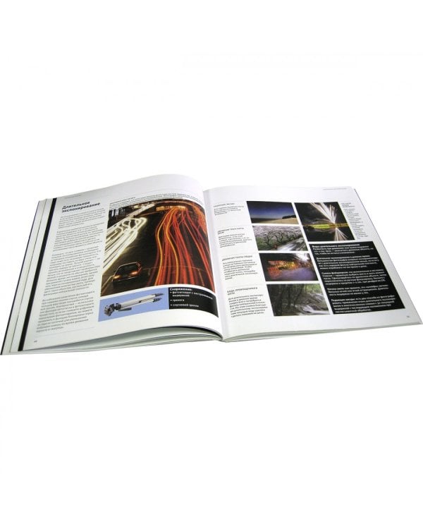 Обычные сюжеты, отличные фотографии. Как превратить тривиальный сюжет в потрясающий фотоснимок