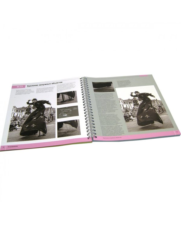 Творческая обработка фотографий и специальные эффекты. Как совершенствовать цифровые фотографии