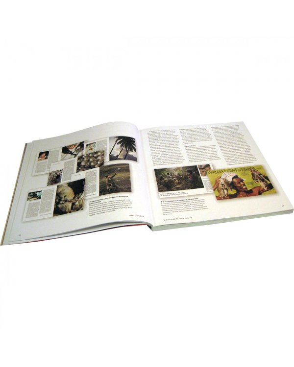 Фотоочерк. Искусство создания ярких визуальных историй