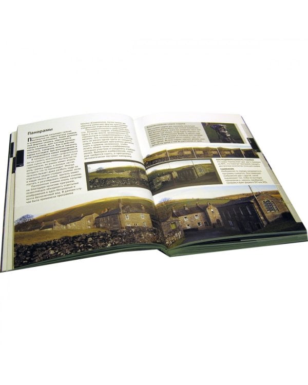 Фотосъемка в путешествии. Практическое руководство