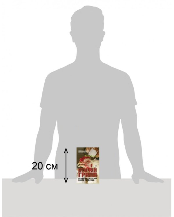 Почему белые медведи не страдают от одиночества? И еще 100 вопросов, которые поставят в тупик любого