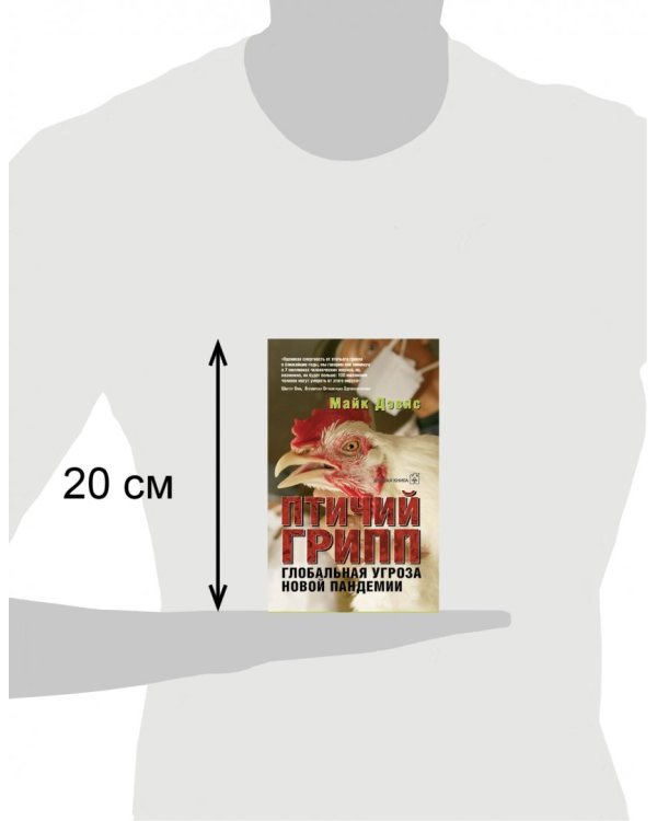 Почему белые медведи не страдают от одиночества? И еще 100 вопросов, которые поставят в тупик любого