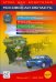 Псковская область. Атлас для водителей. 1:250000