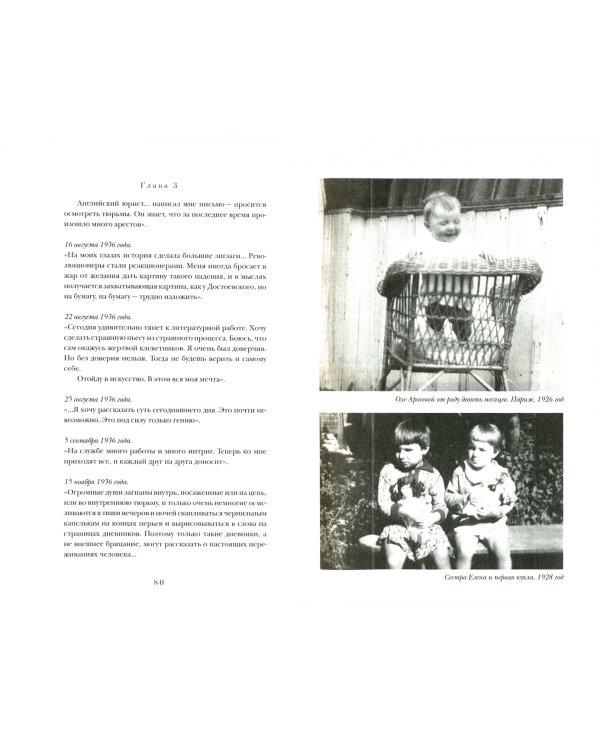 Без гримма на бис