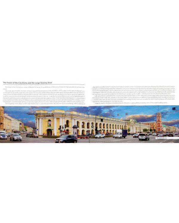 Альбом "Санкт-Петербург и пригороды" (мини) английский язык