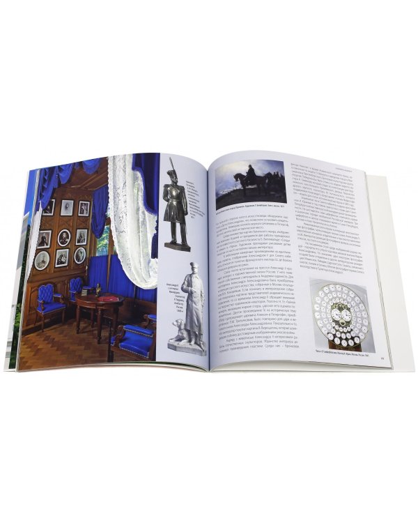 Фермерский дворец