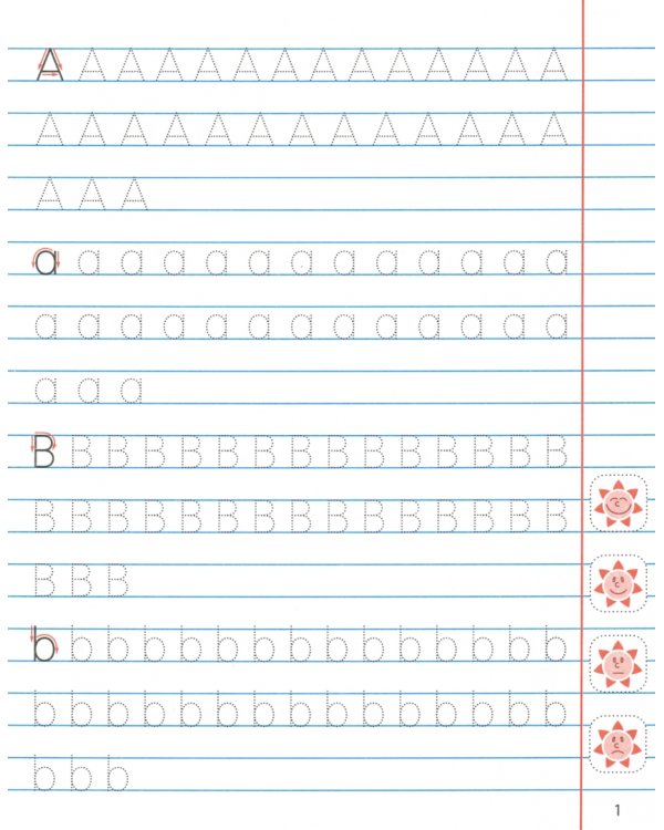 Английский алфавит. 6-7 лет