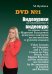 DVD. Видеоуроки по грамматике и видеокурс на новые слова №1