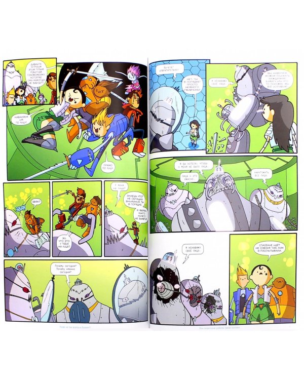 Храбрейшие Воины. Том 2