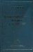 Этнофункциональная парадигма в психологии