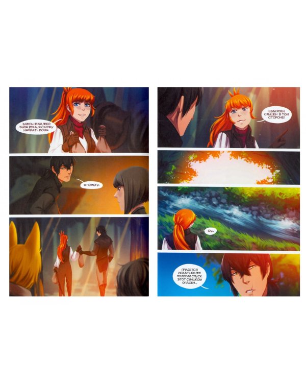 Shadrow. Том 2 (цветной)