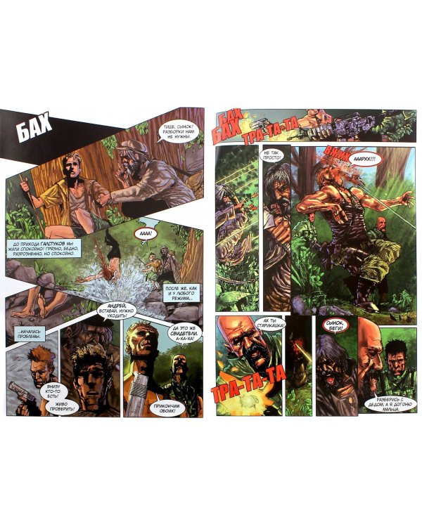 Галстуки. №1